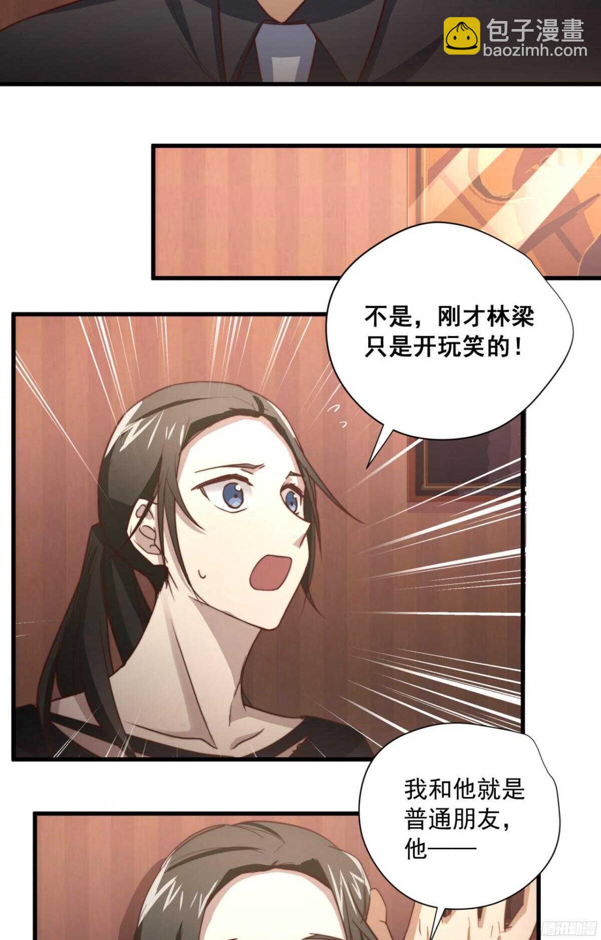 第41回 还不懂？只好硬上了-第44话