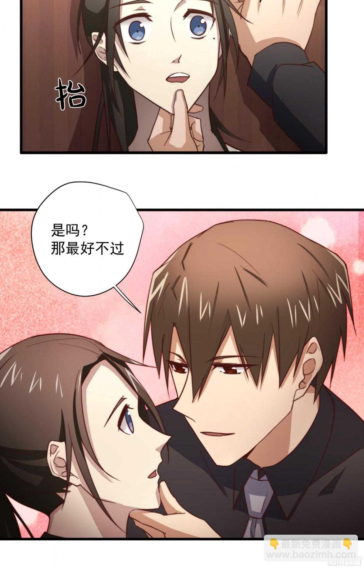第41回 还不懂？只好硬上了-第44话