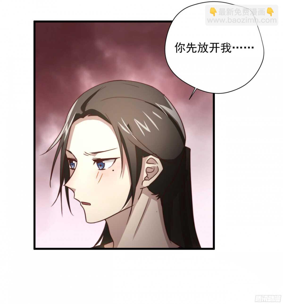 第41回 还不懂？只好硬上了-第44话