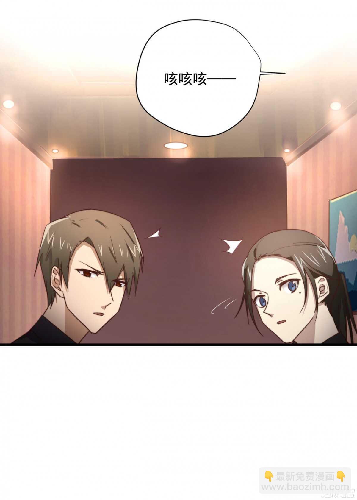 第41回 还不懂？只好硬上了-第44话