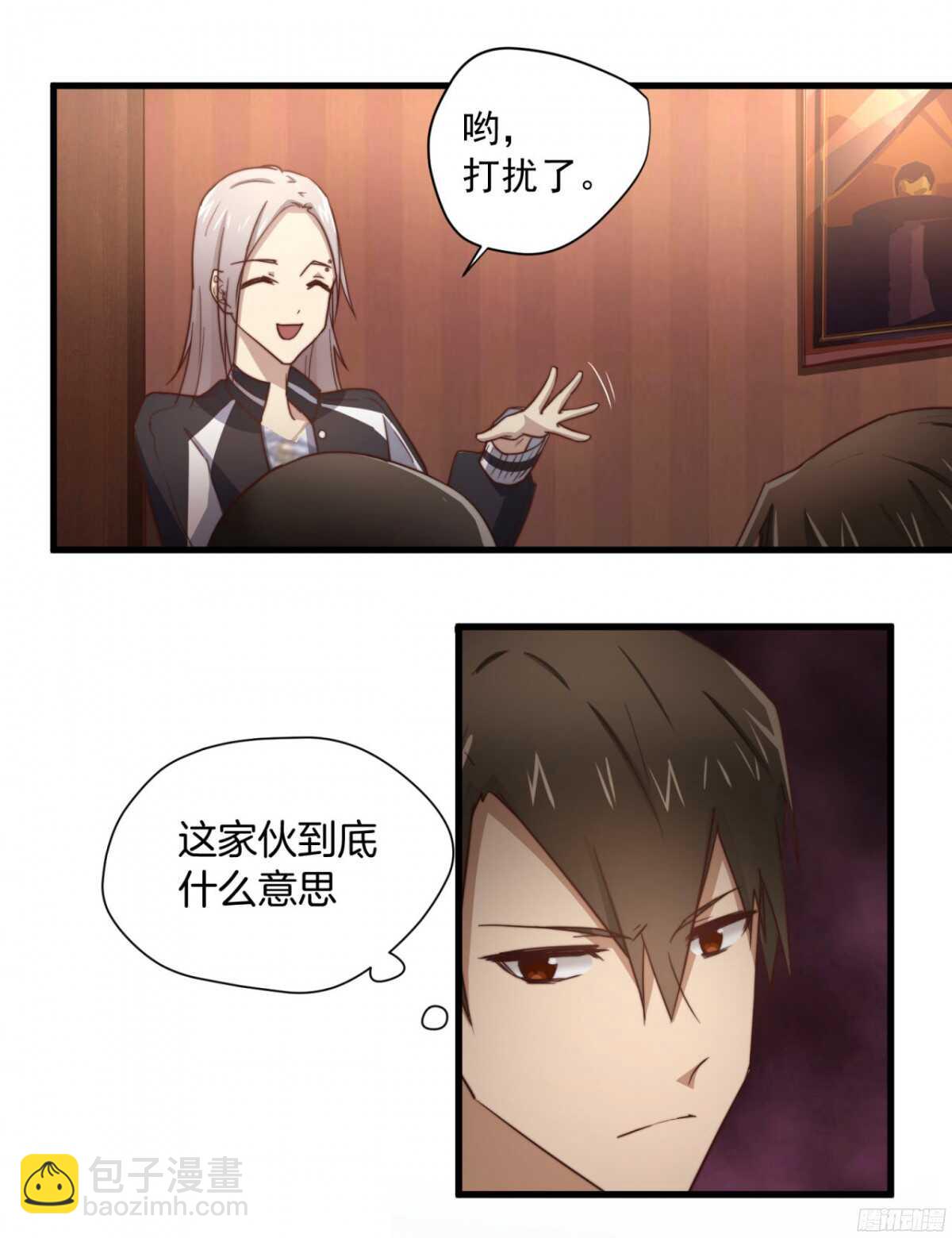 第41回 还不懂？只好硬上了-第44话