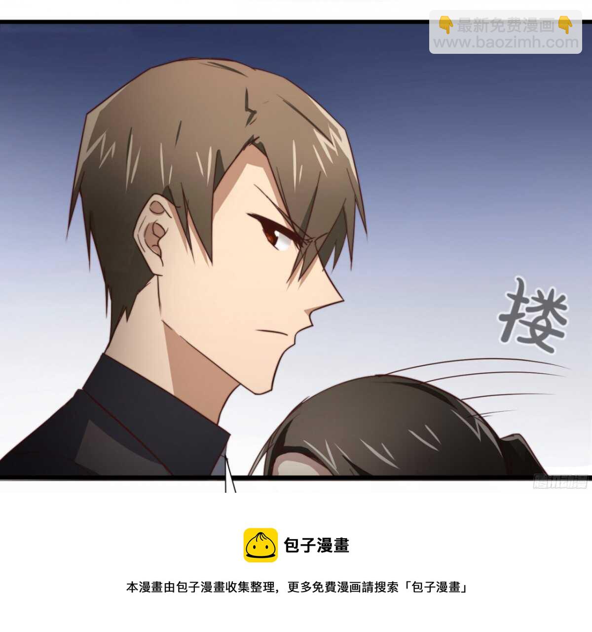 第41回 还不懂？只好硬上了-第44话