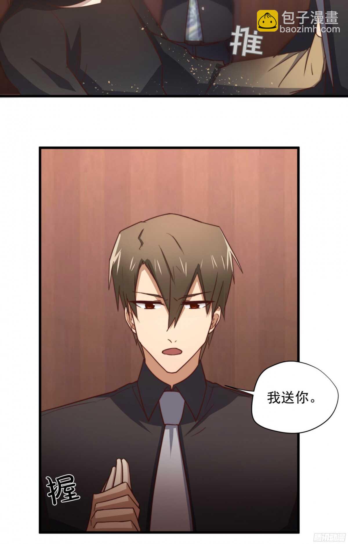 第41回 还不懂？只好硬上了-第44话