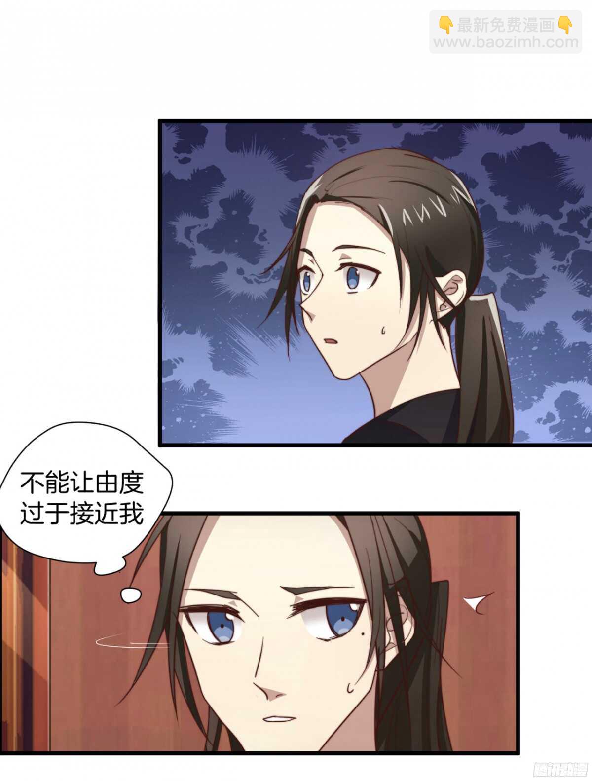 第41回 还不懂？只好硬上了-第44话