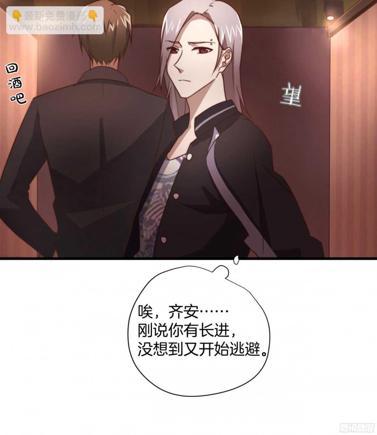 第41回 还不懂？只好硬上了-第44话