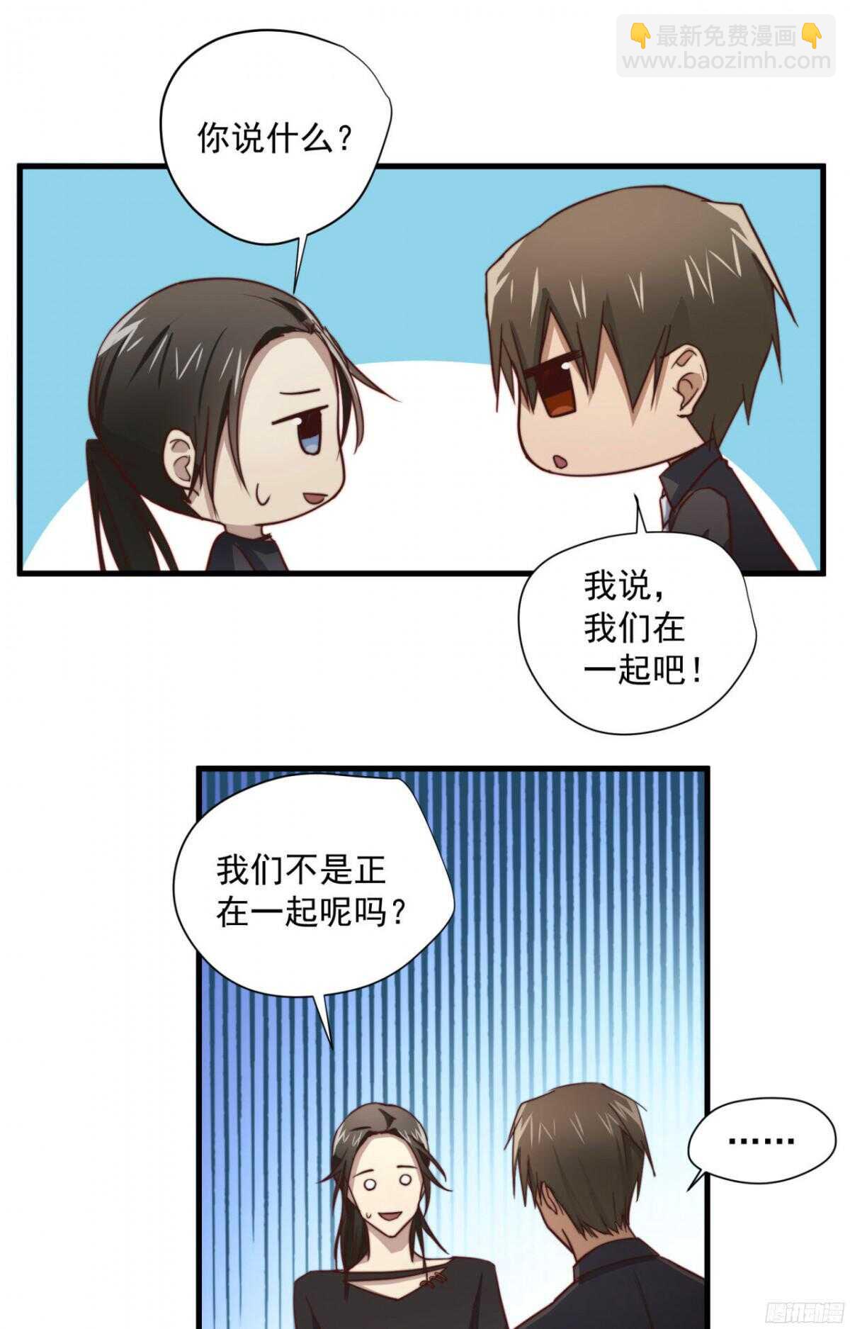 第41回 还不懂？只好硬上了-第44话