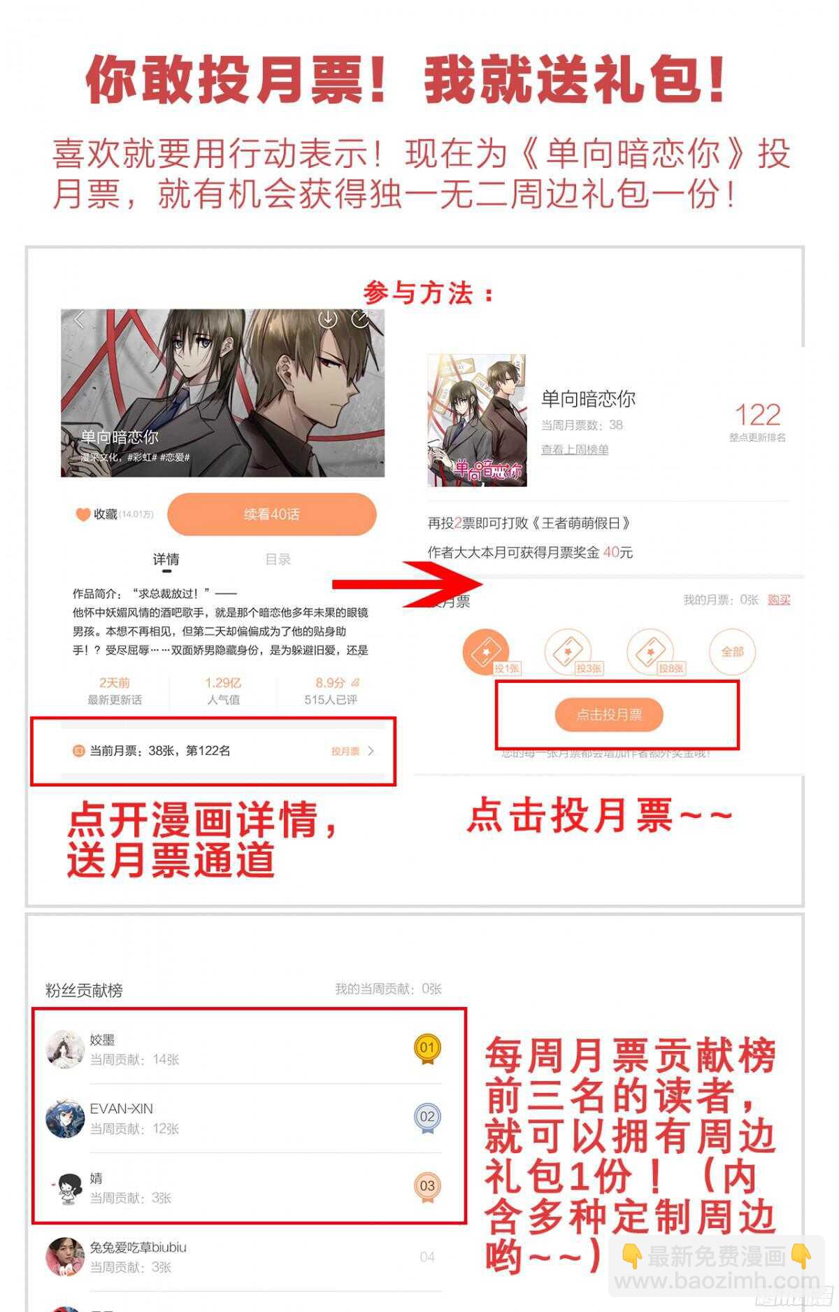 第41回 还不懂？只好硬上了-第44话