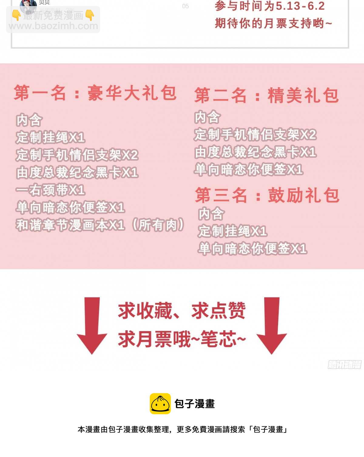 第41回 还不懂？只好硬上了-第44话