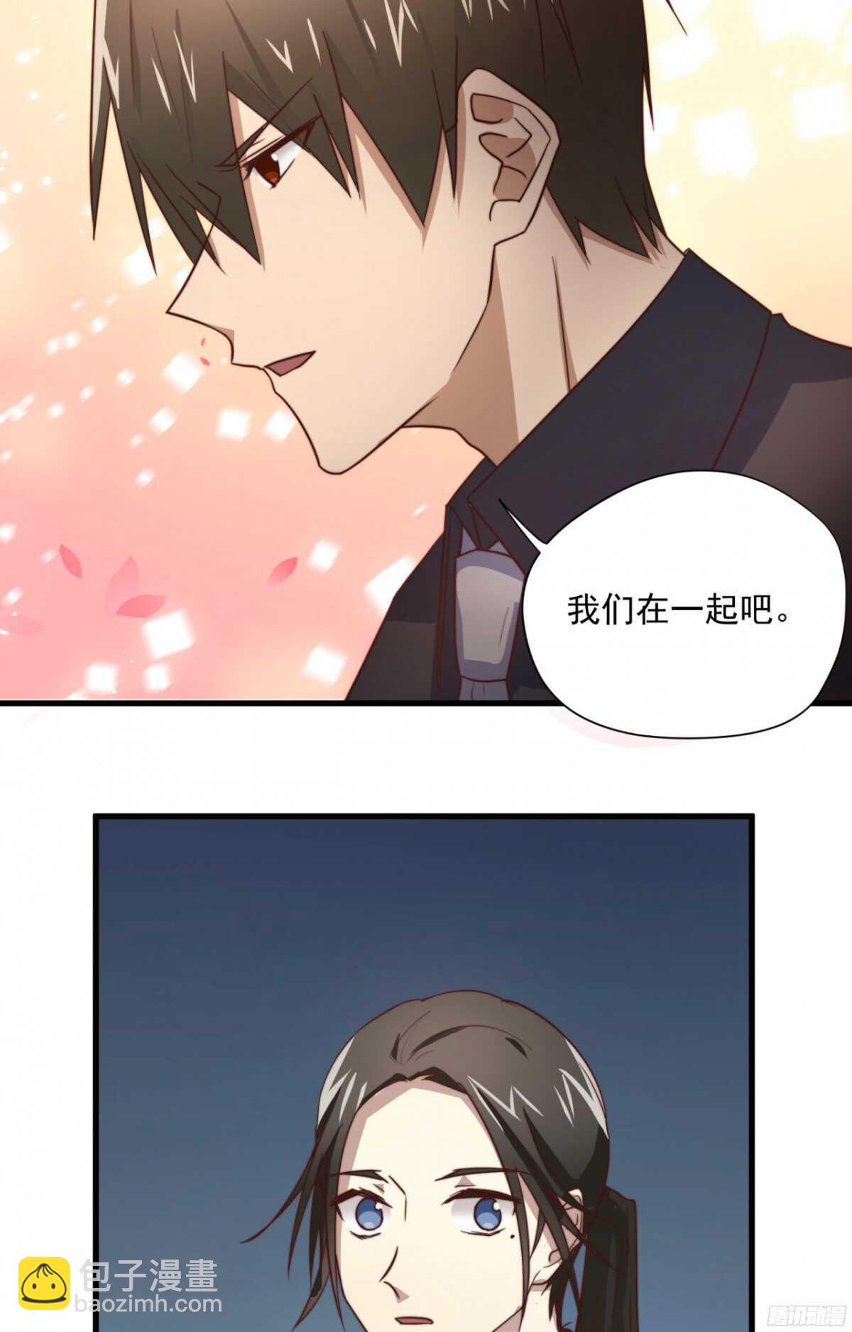 第41回 还不懂？只好硬上了-第44话