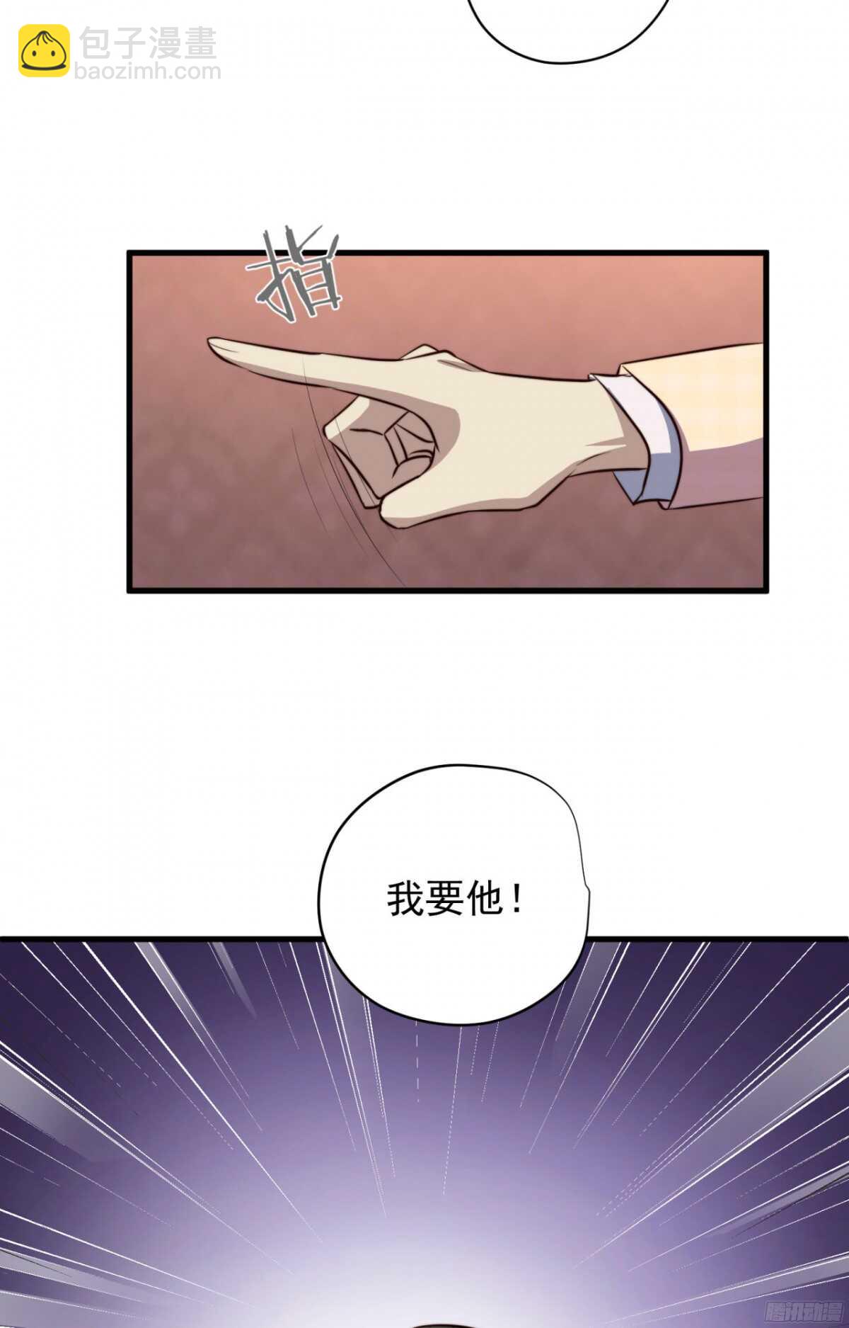 第44回 要钱还是要人-第46话