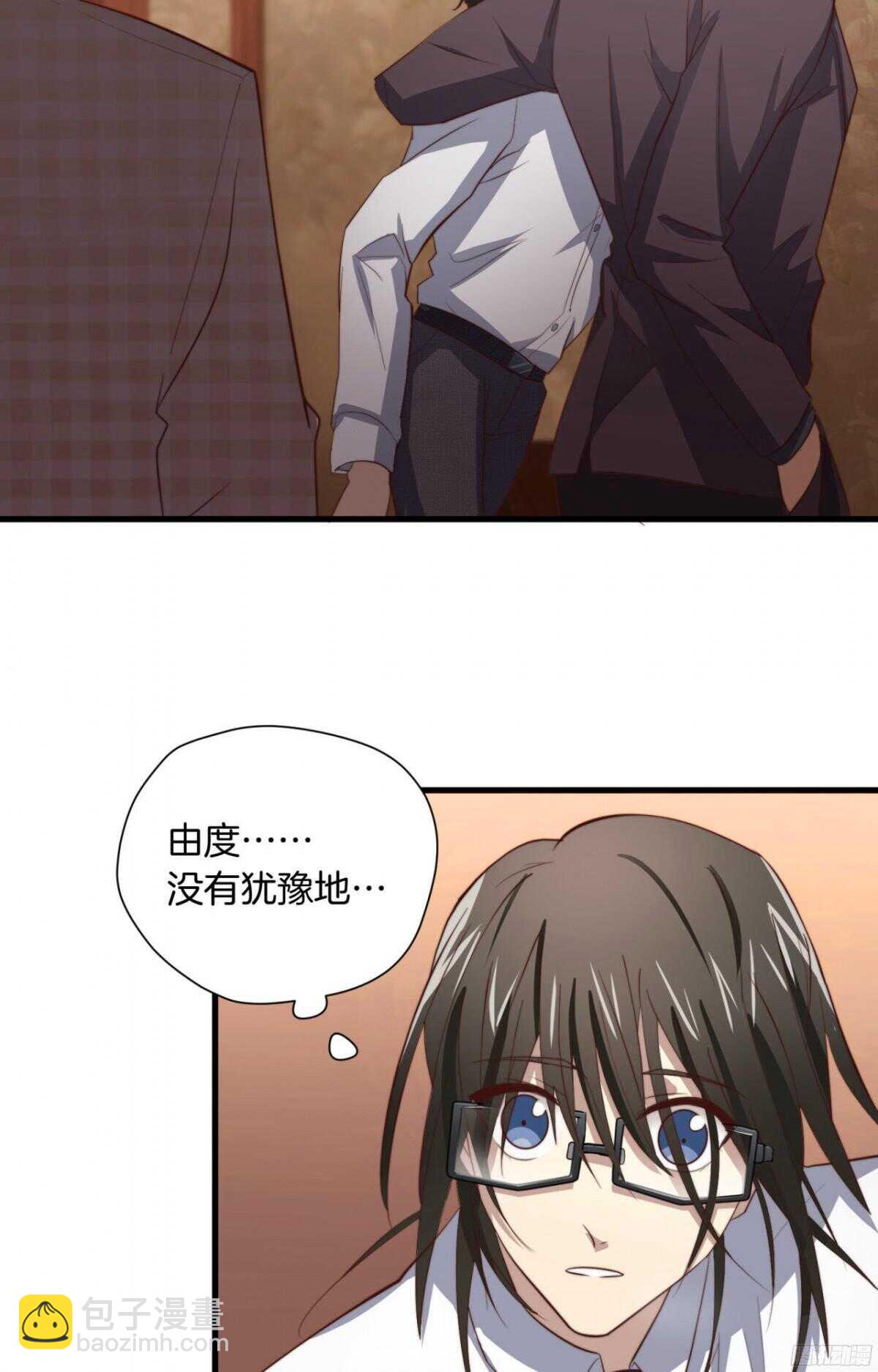 第44回 要钱还是要人-第46话