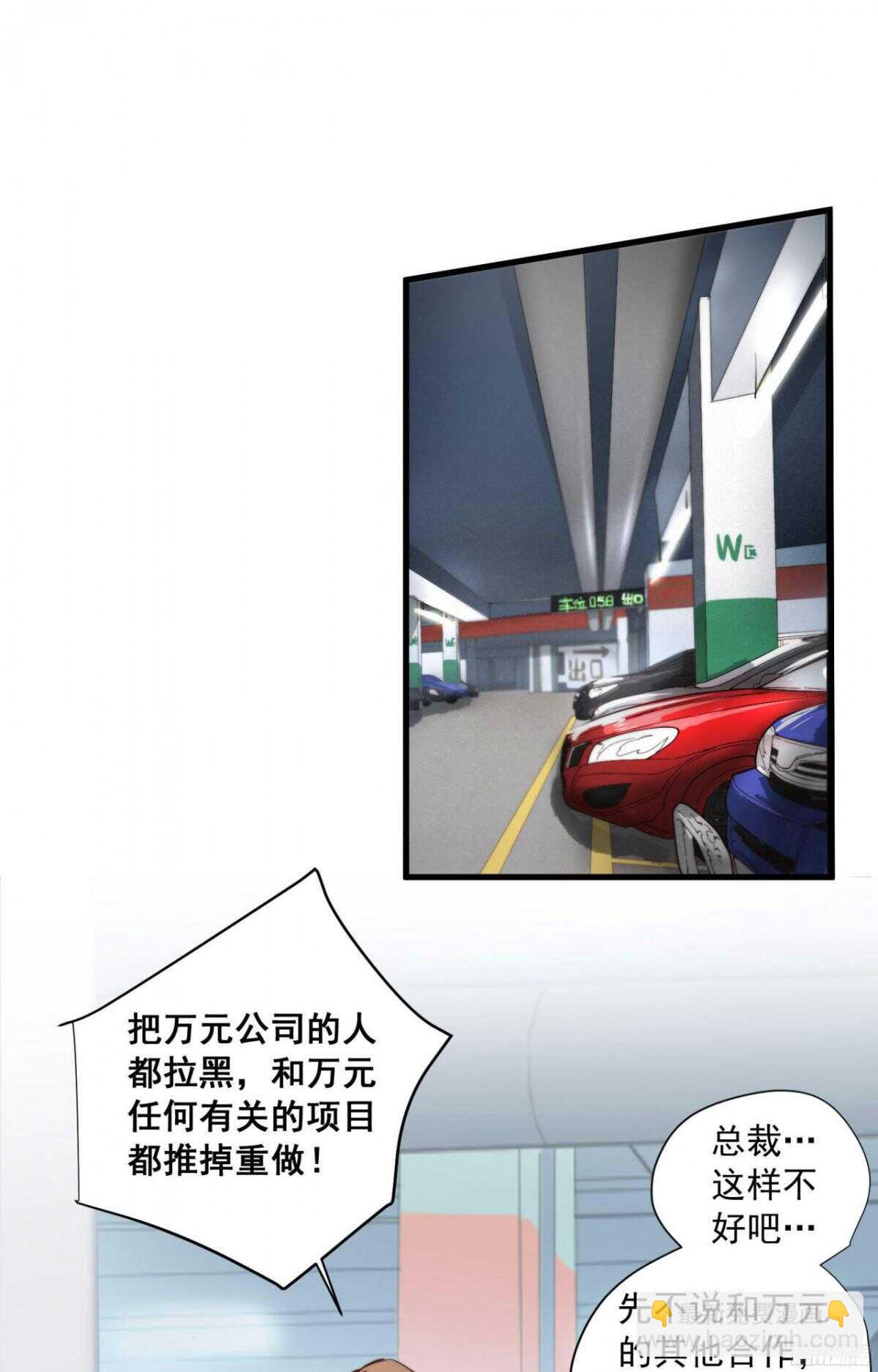 第44回 要钱还是要人-第46话