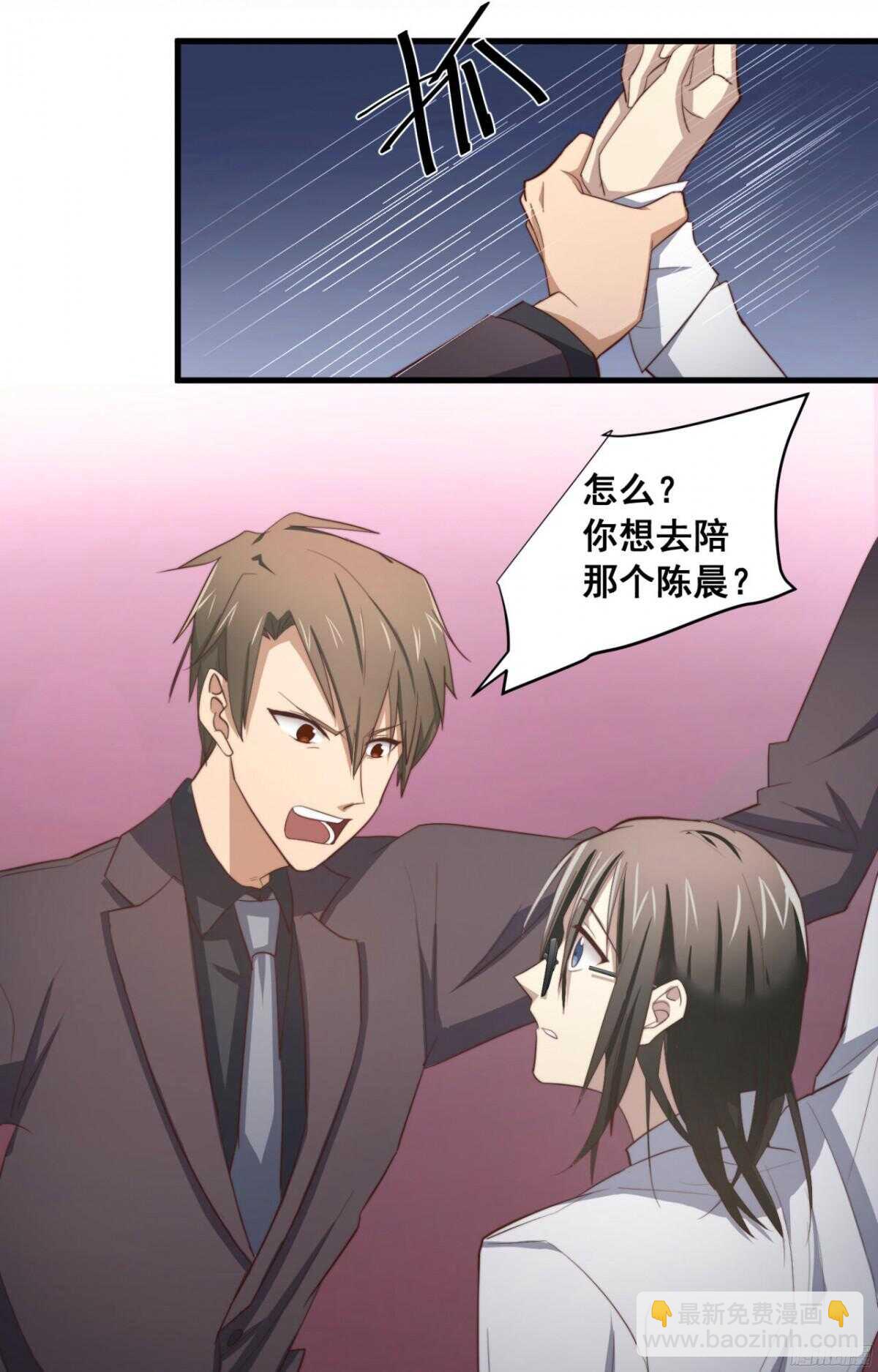第44回 要钱还是要人-第46话