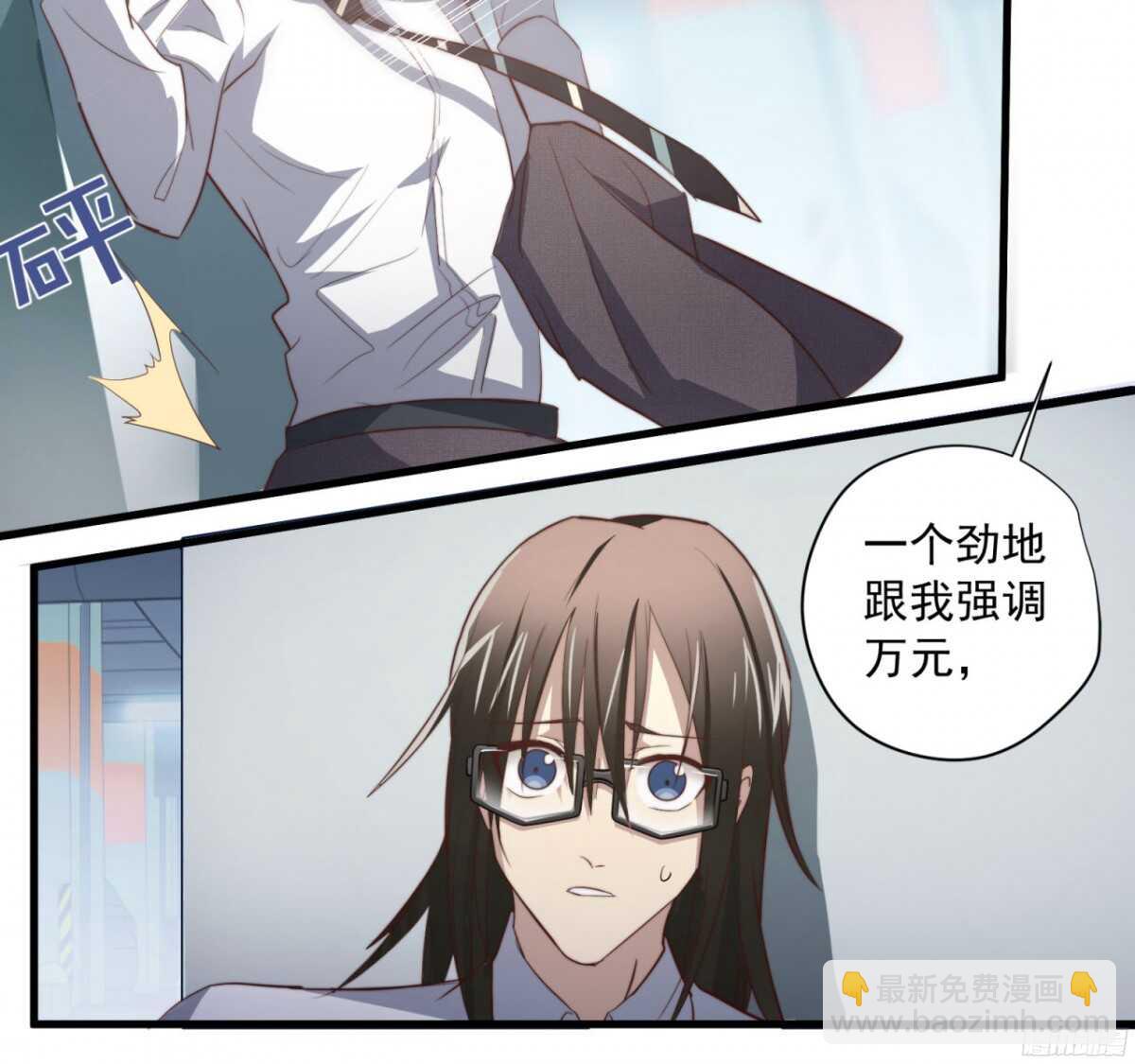 第44回 要钱还是要人-第46话
