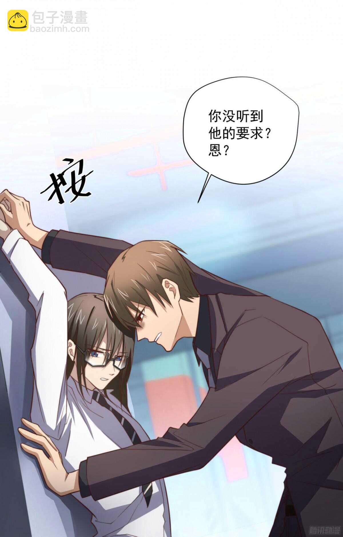 第44回 要钱还是要人-第46话