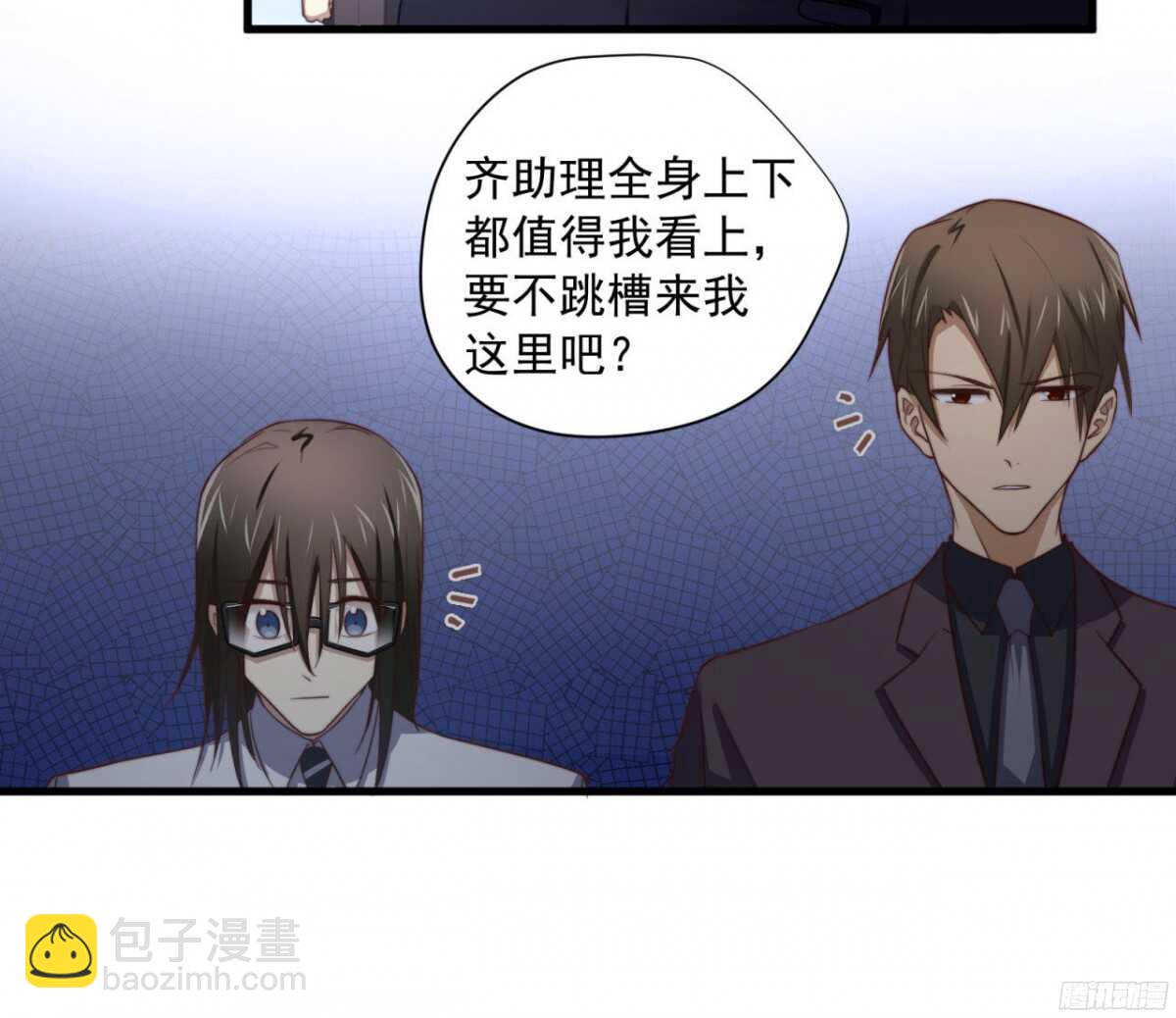 第44回 要钱还是要人-第46话