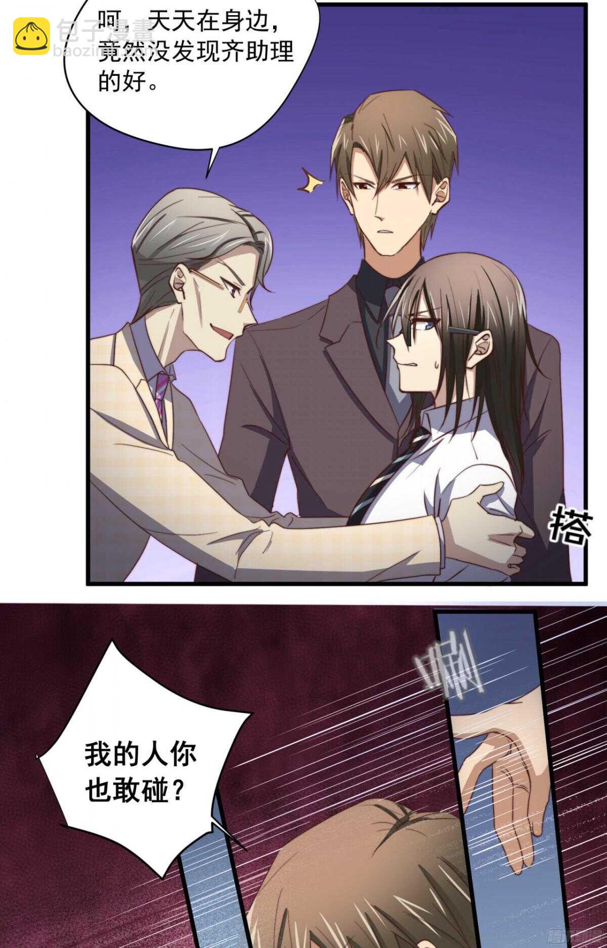 第44回 要钱还是要人-第46话