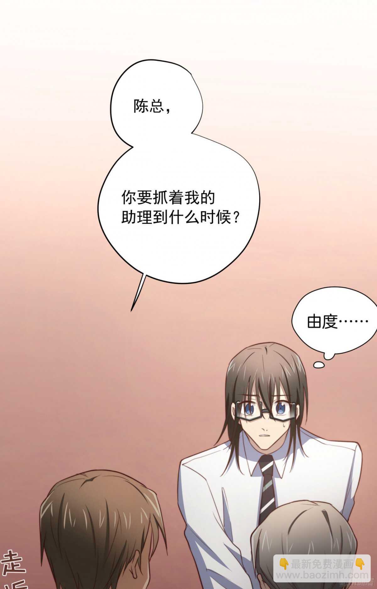 第44回 要钱还是要人-第46话