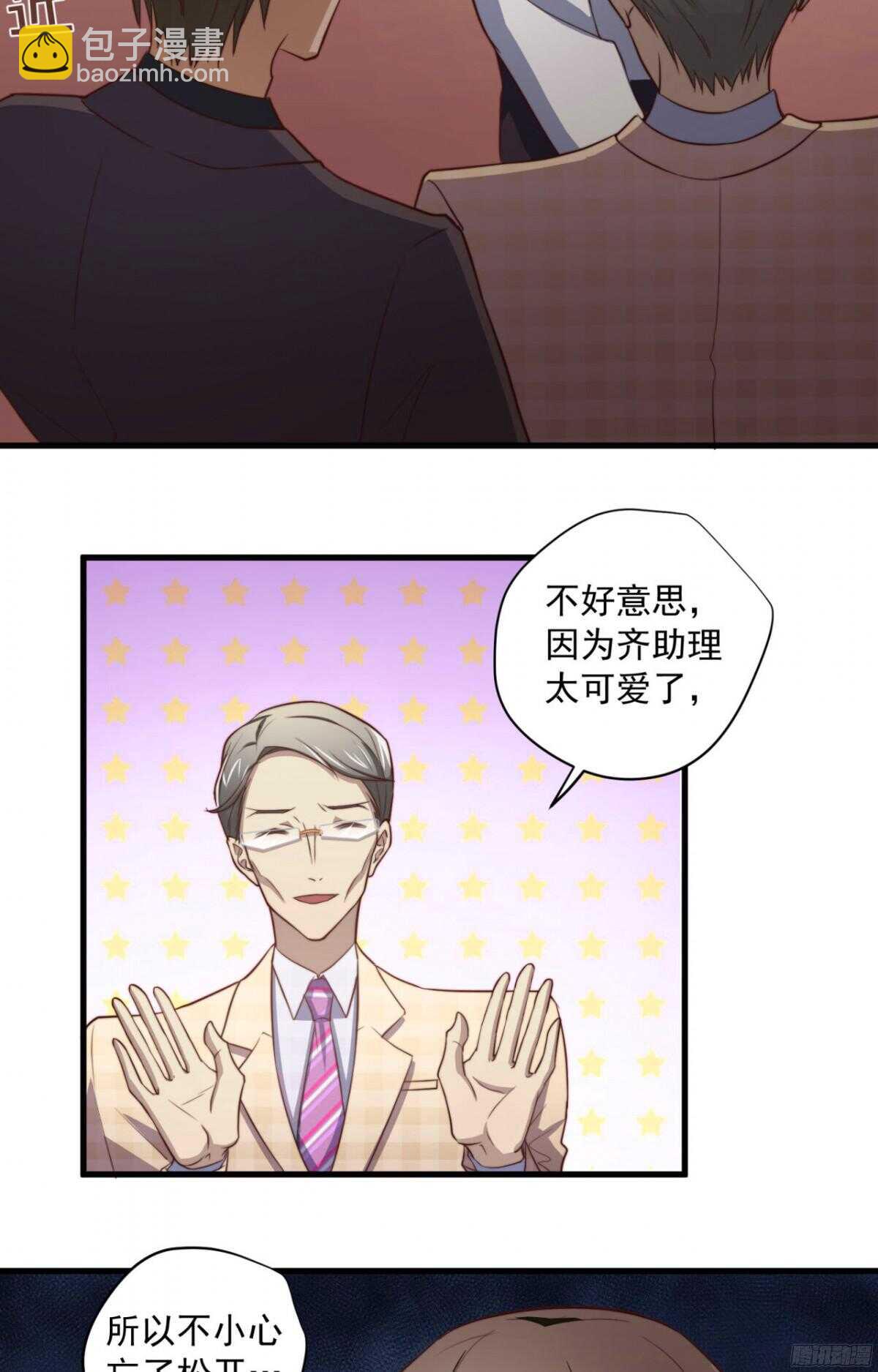第44回 要钱还是要人-第46话