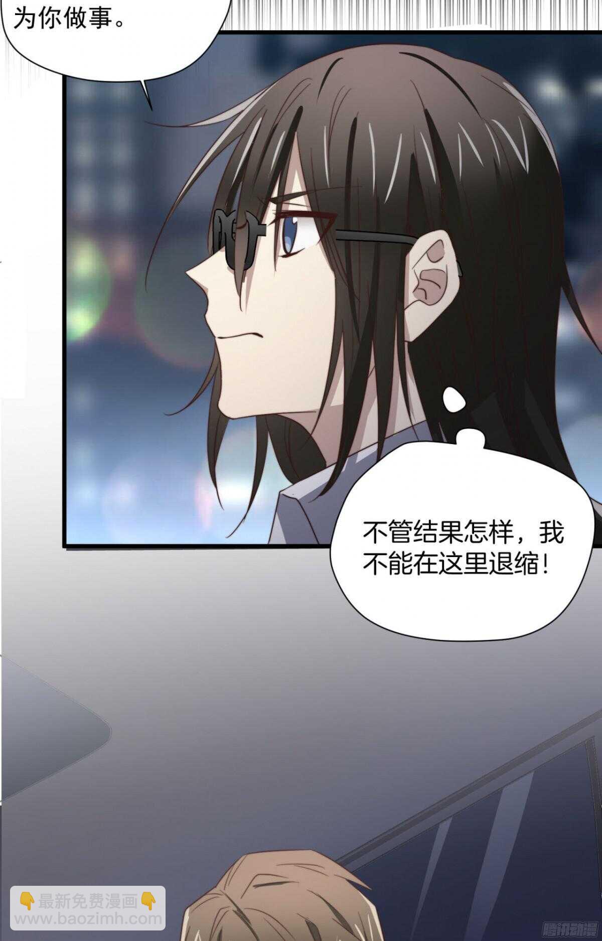 第46回 只想在你身边-第48话