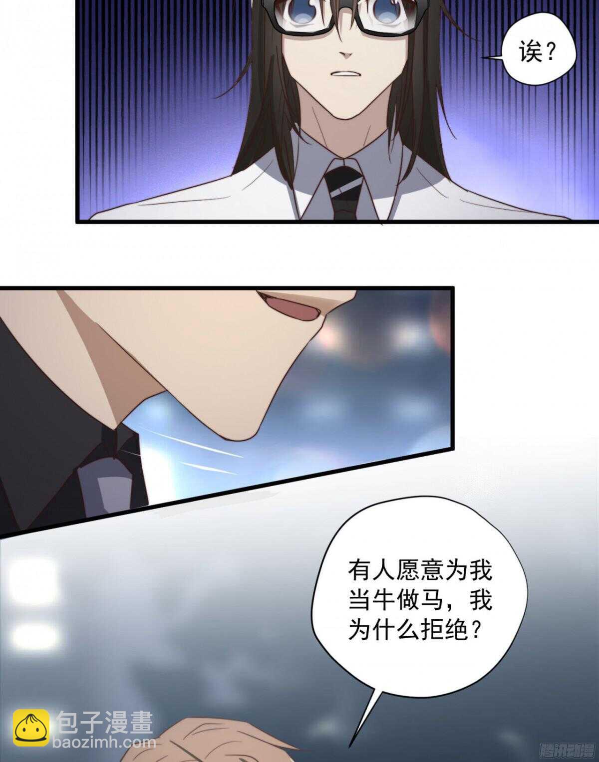 第46回 只想在你身边-第48话