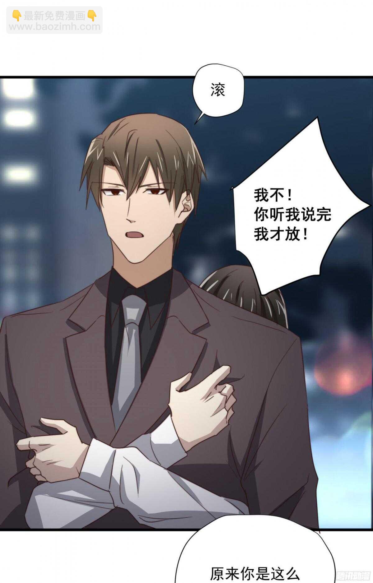 第46回 只想在你身边-第48话