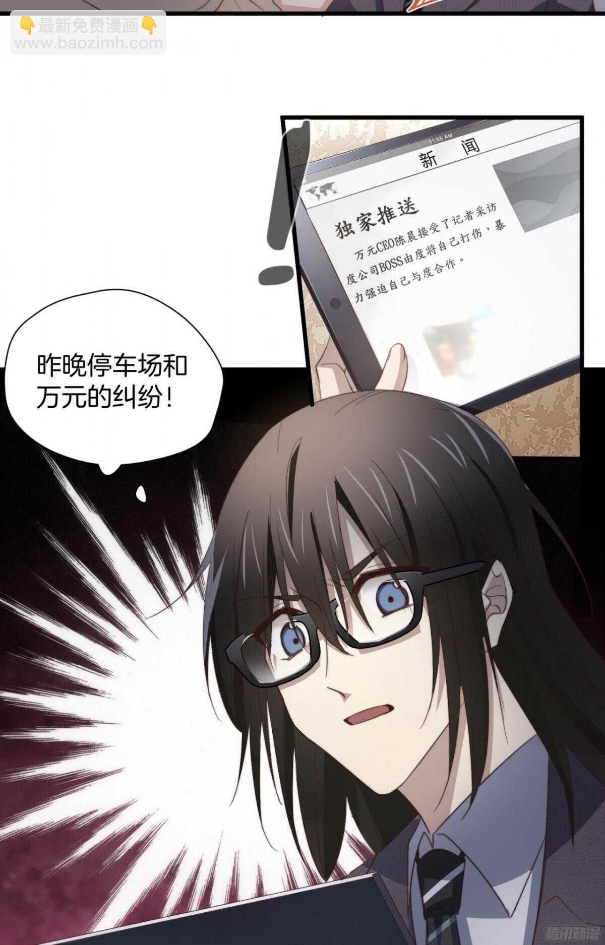第46回 只想在你身边-第48话