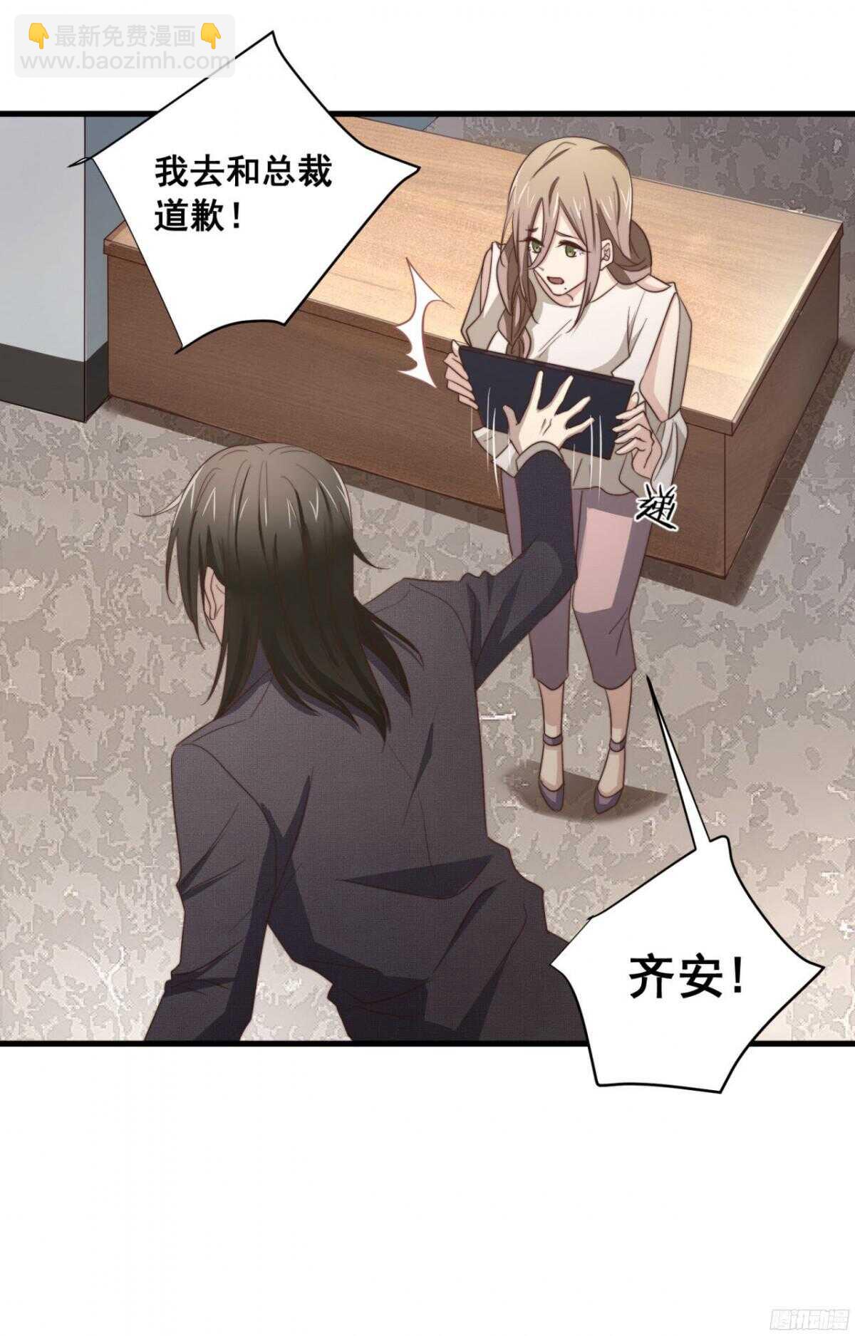 第46回 只想在你身边-第48话