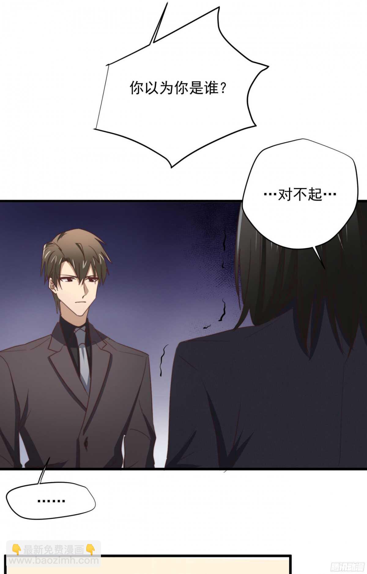 第46回 只想在你身边-第48话
