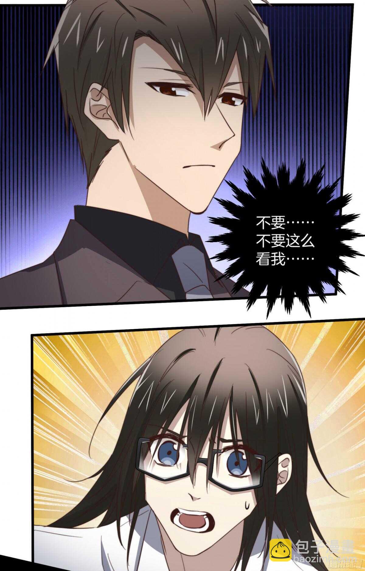 第46回 只想在你身边-第48话