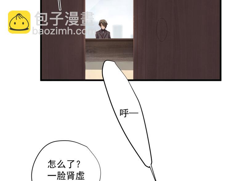 第47回 除了那个，我都答应(1/2)-第18话
