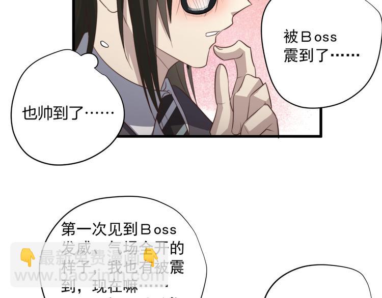 第47回 除了那个，我都答应(1/2)-第18话