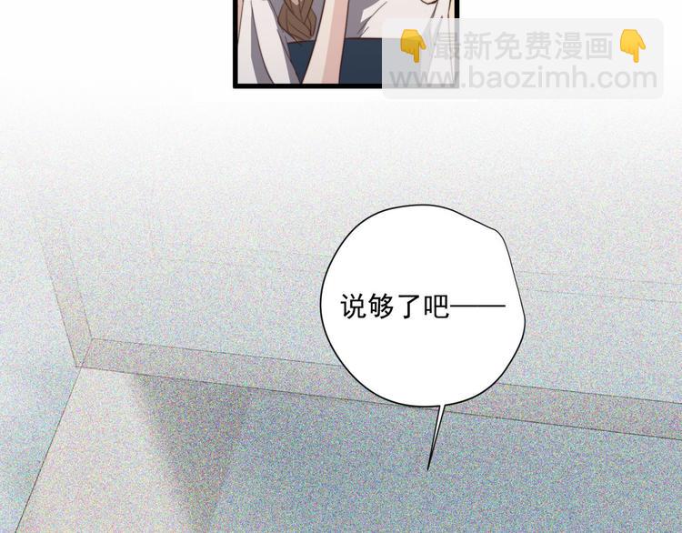 第47回 除了那个，我都答应(1/2)-第18话