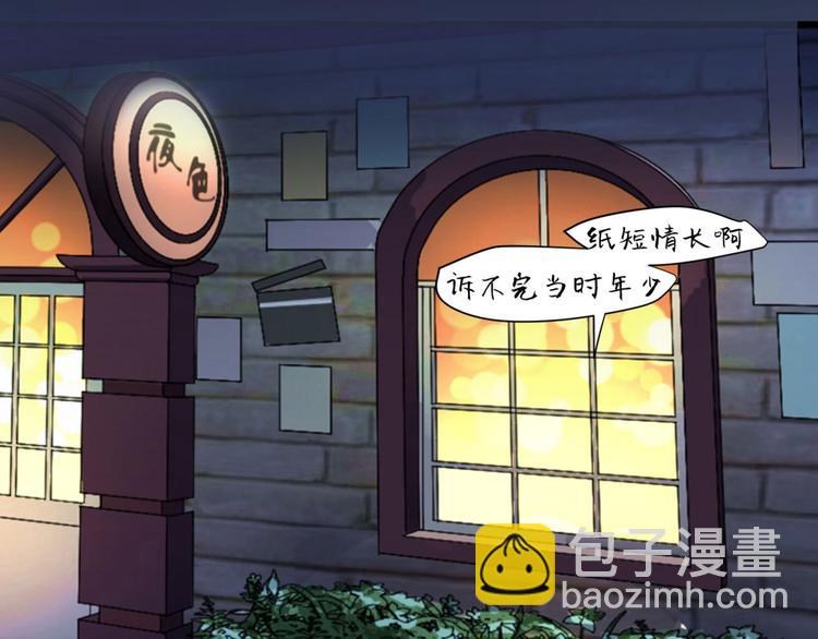 第47回 除了那个，我都答应(1/2)-第18话