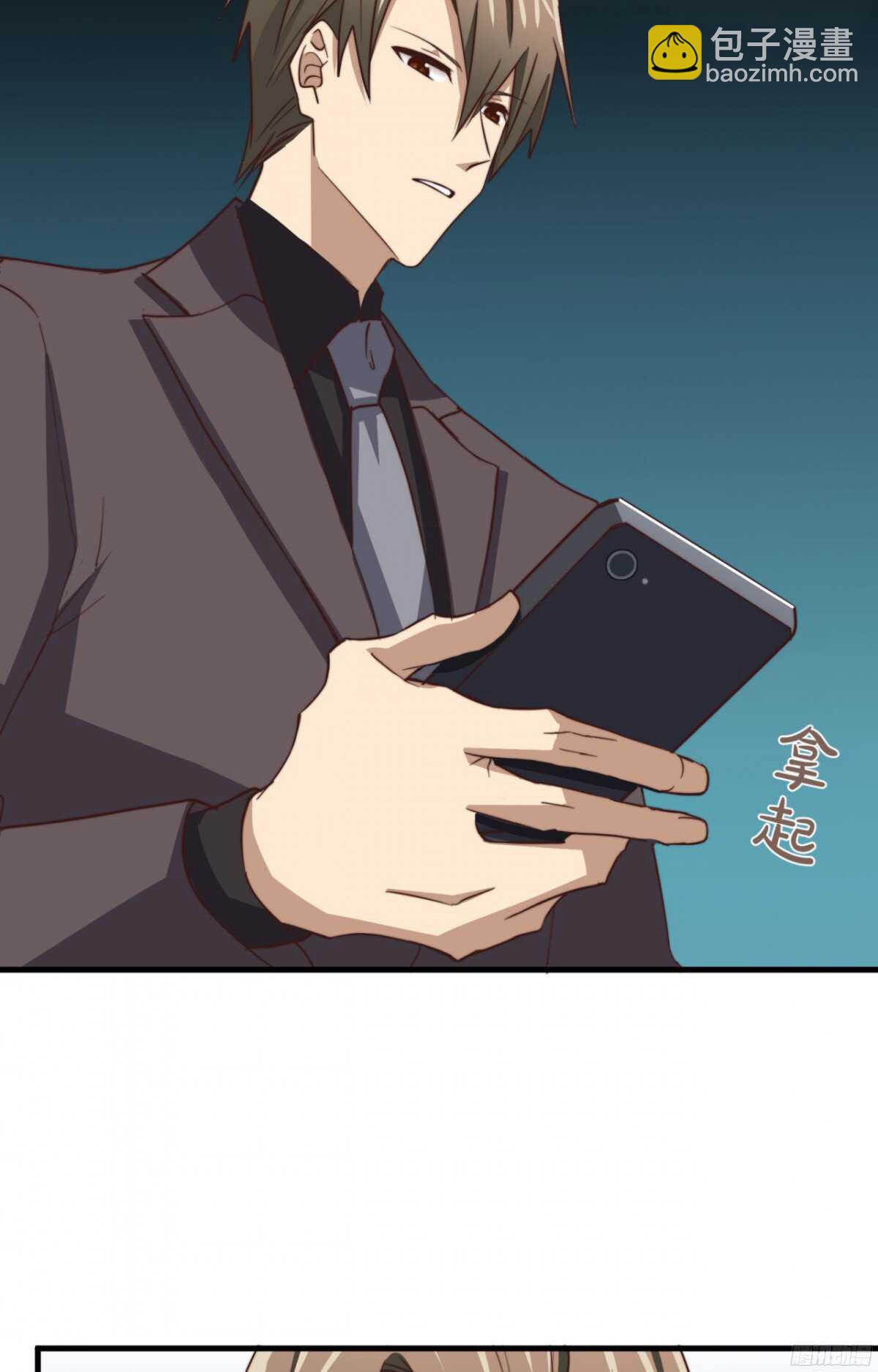 第49回 我不要你要谁-第50话