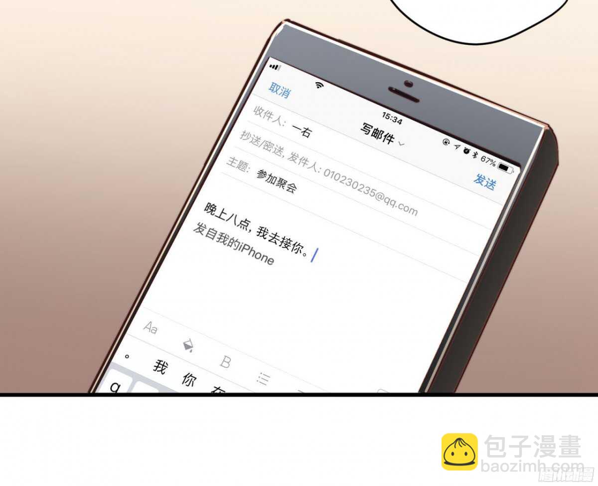 第49回 我不要你要谁-第50话