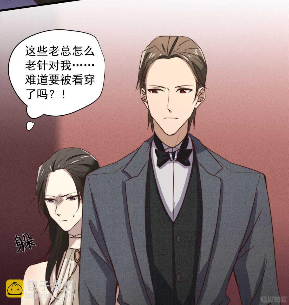 第49回 我不要你要谁-第50话