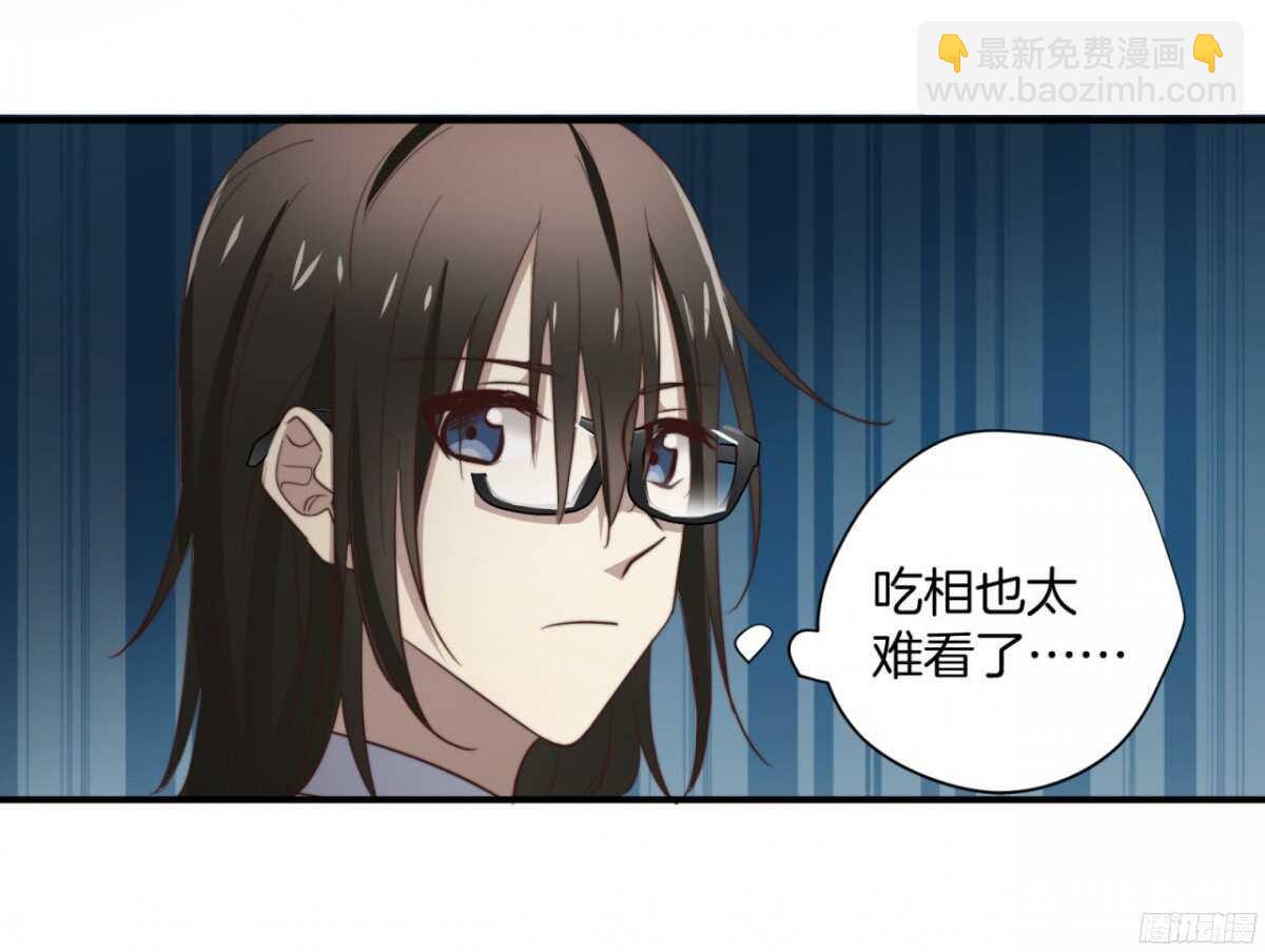 第49回 我不要你要谁-第50话