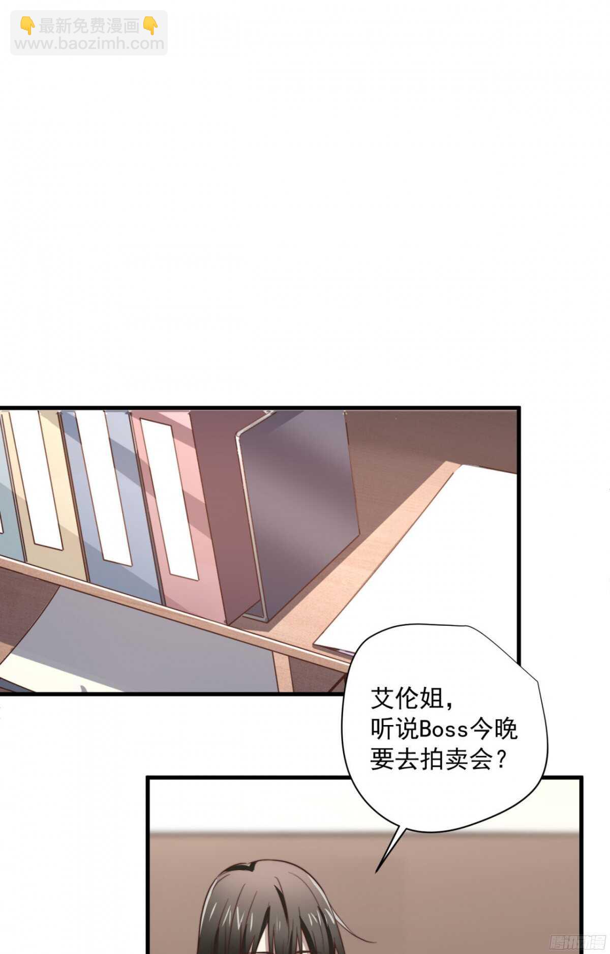 第49回 我不要你要谁-第50话