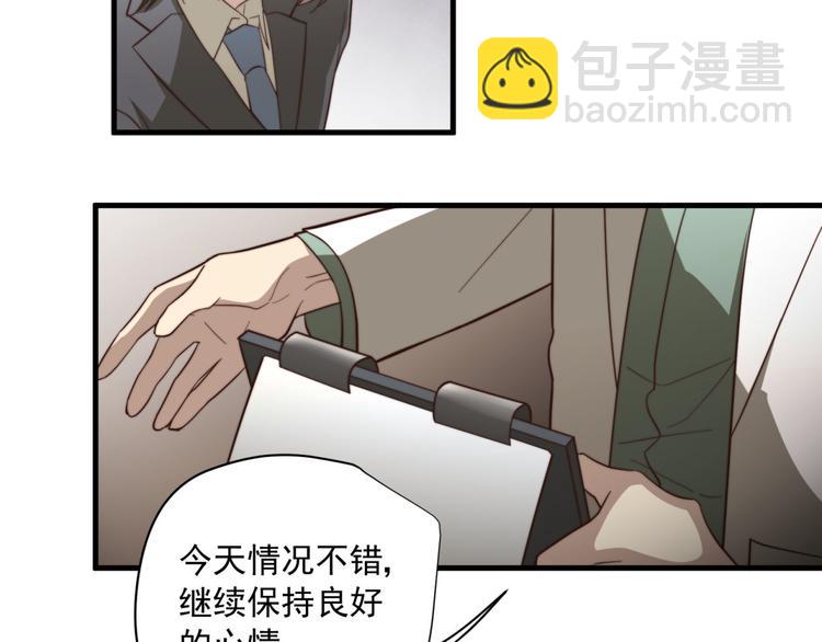 第6话 齐安的苦衷-第6话