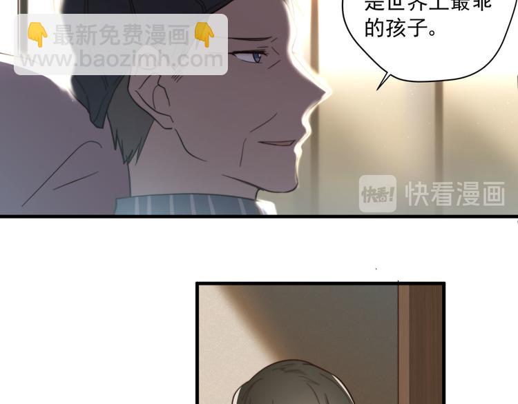 第6话 齐安的苦衷-第6话