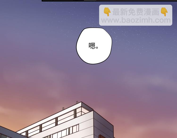 第6话 齐安的苦衷-第6话