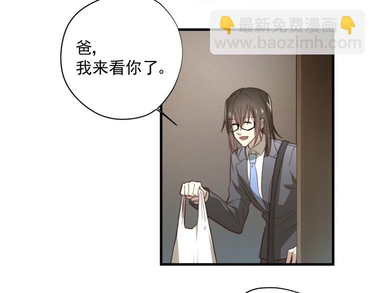 第6话 齐安的苦衷-第6话