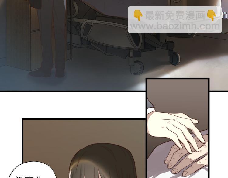 第6话 齐安的苦衷-第6话