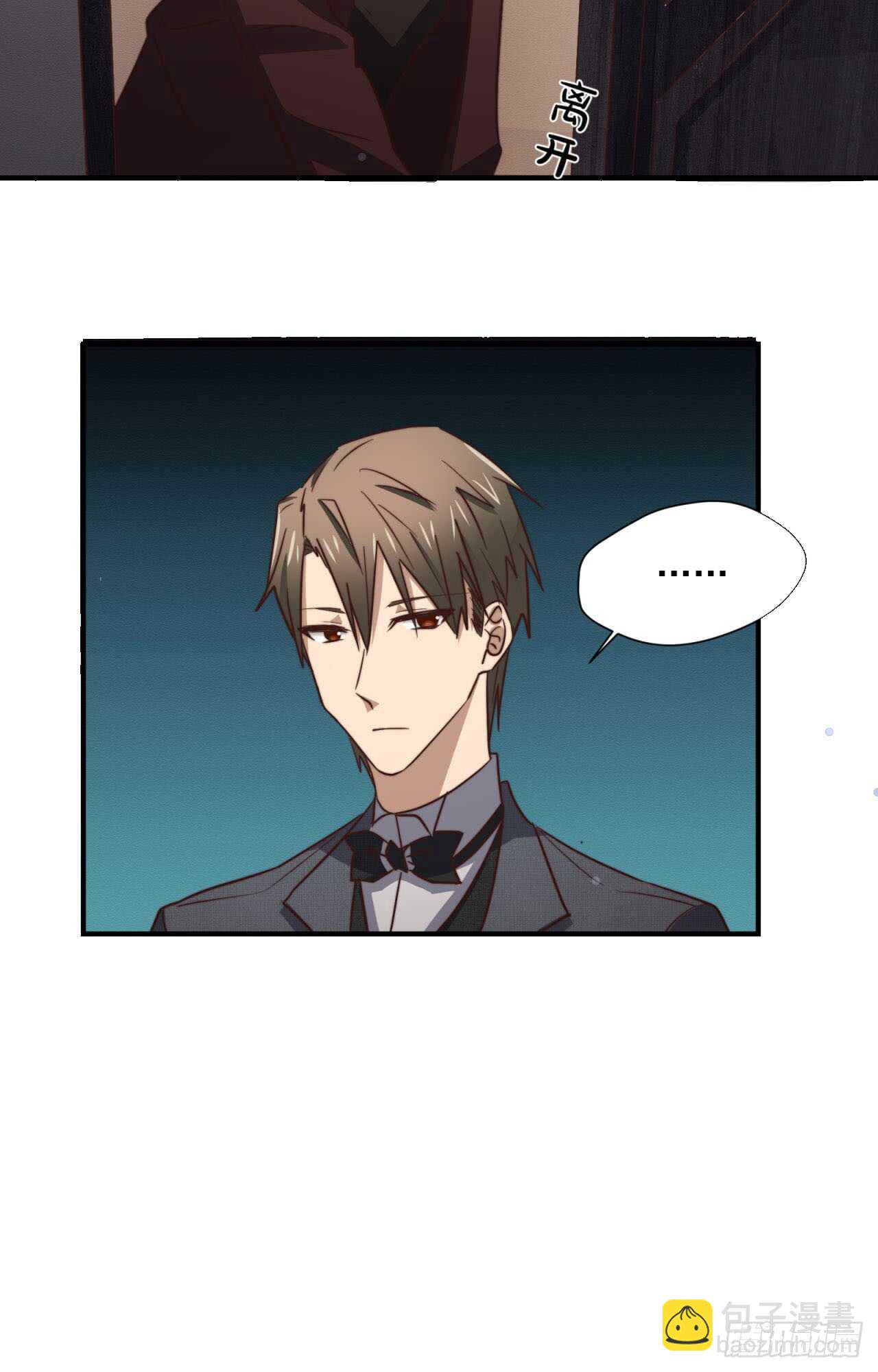 第51回 尴尬的前戏-第52话