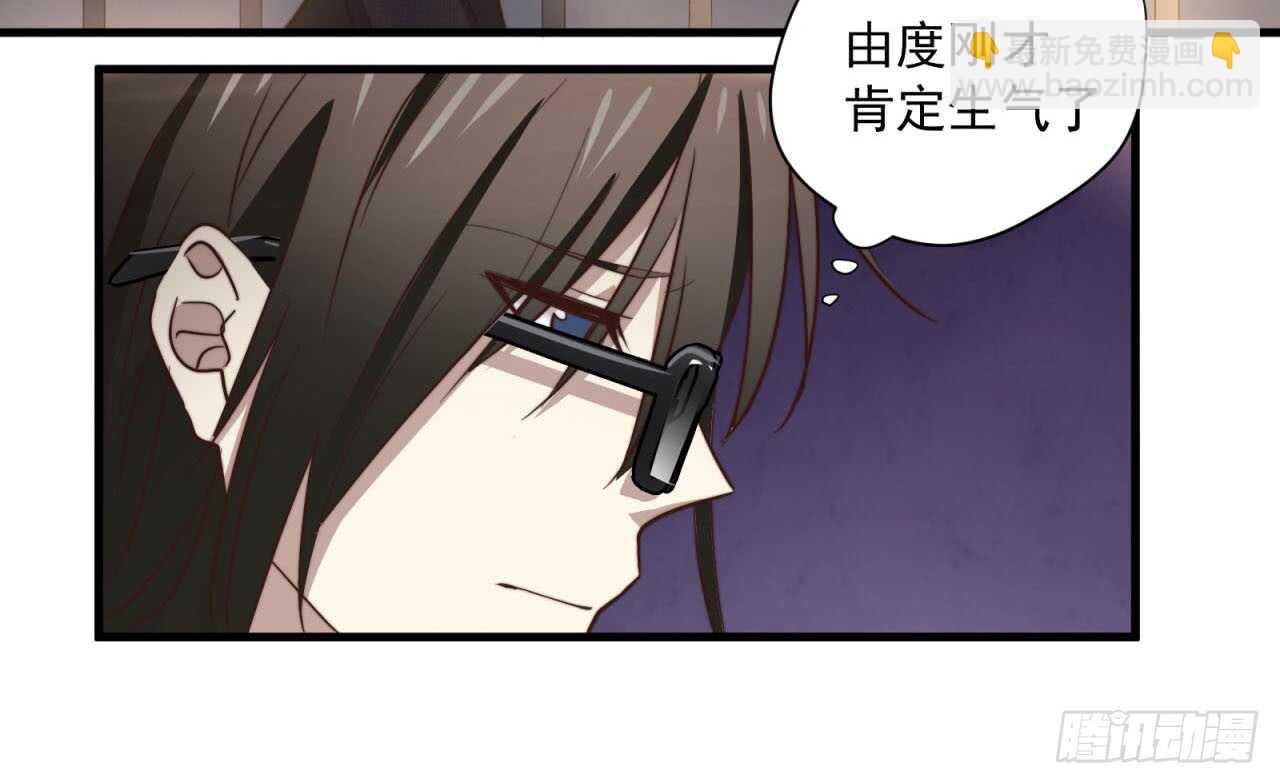 第51回 尴尬的前戏-第52话