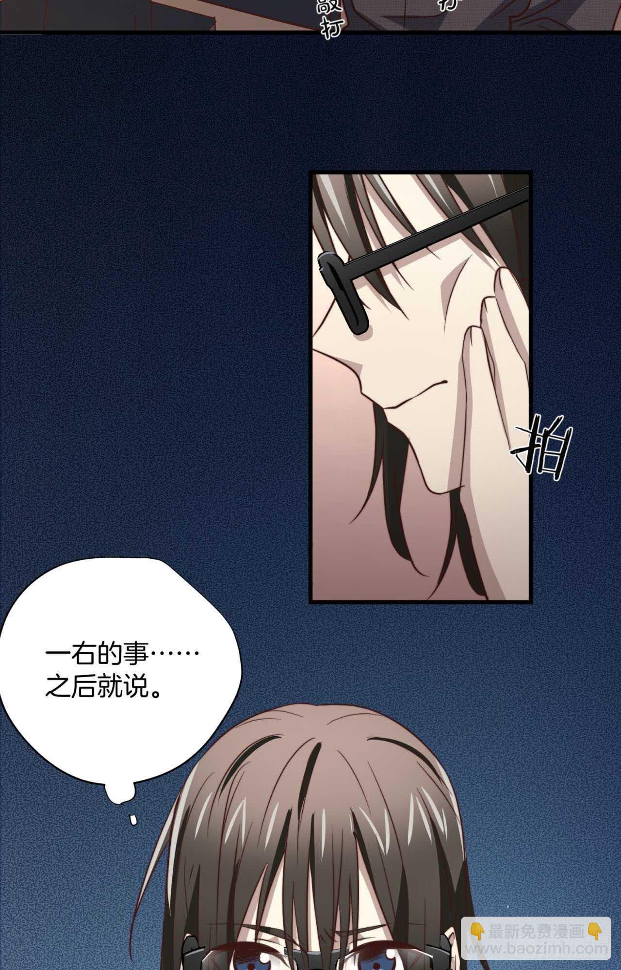 第51回 尴尬的前戏-第52话
