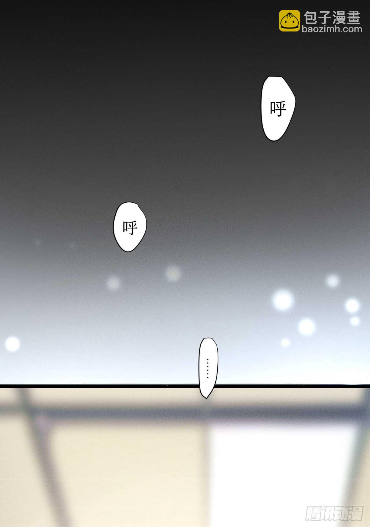 第53回 总裁&ldquo;夫人&rdquo;-第54话
