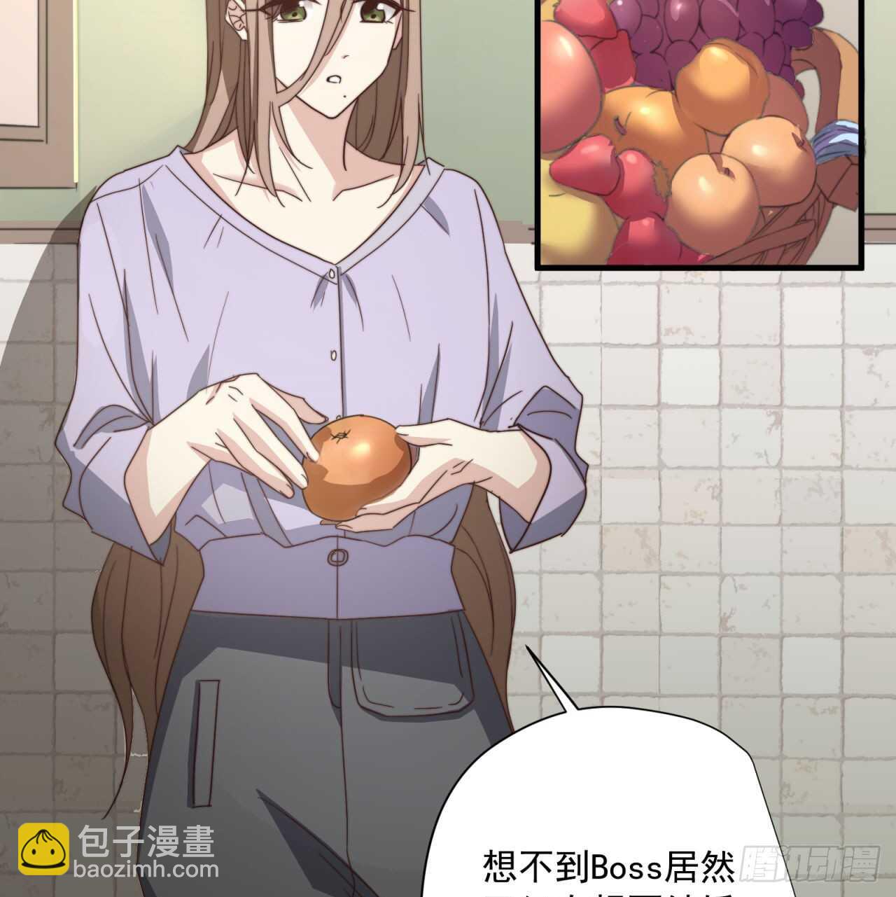 第53回 总裁&ldquo;夫人&rdquo;-第54话