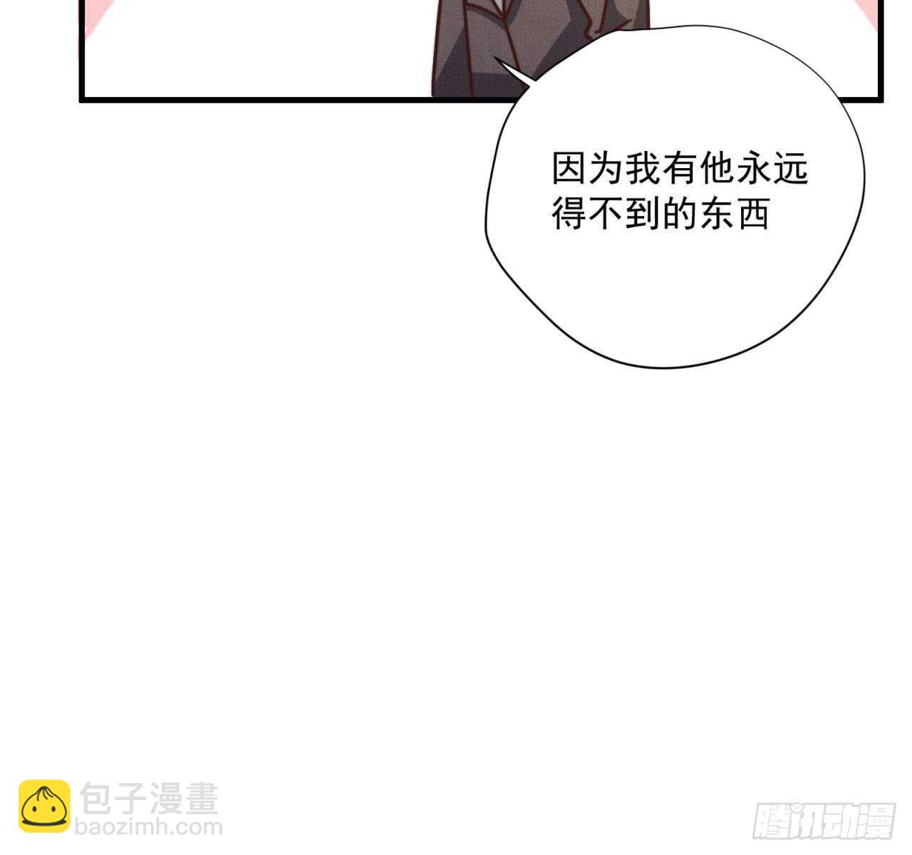 第53回 总裁&ldquo;夫人&rdquo;-第54话